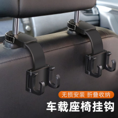 一粒アイデア車載フック取り付けなし後部座席背もたれ用折りたたみ収納多機能車フック卸