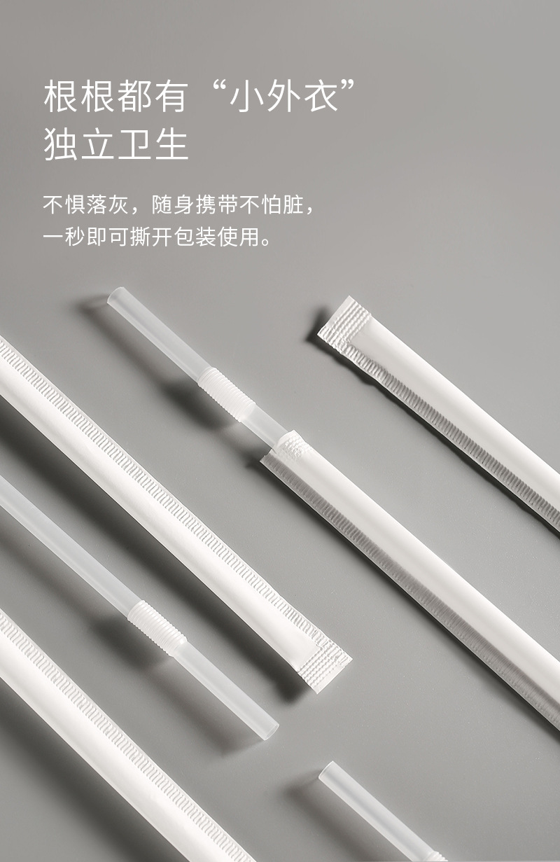 2022-8-30-吸管详情页-2_07