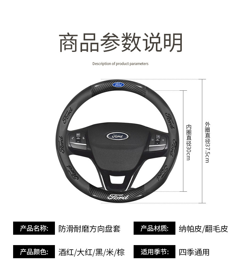 Suitable for Ford Focus, Territory S, Mondeo, Escape, Escape Plus, Escape Active, Escape Sport, Escape Active Sport, Escape Active Touring, Escape Active Touring Sport, Escape Active Touring Sport , E