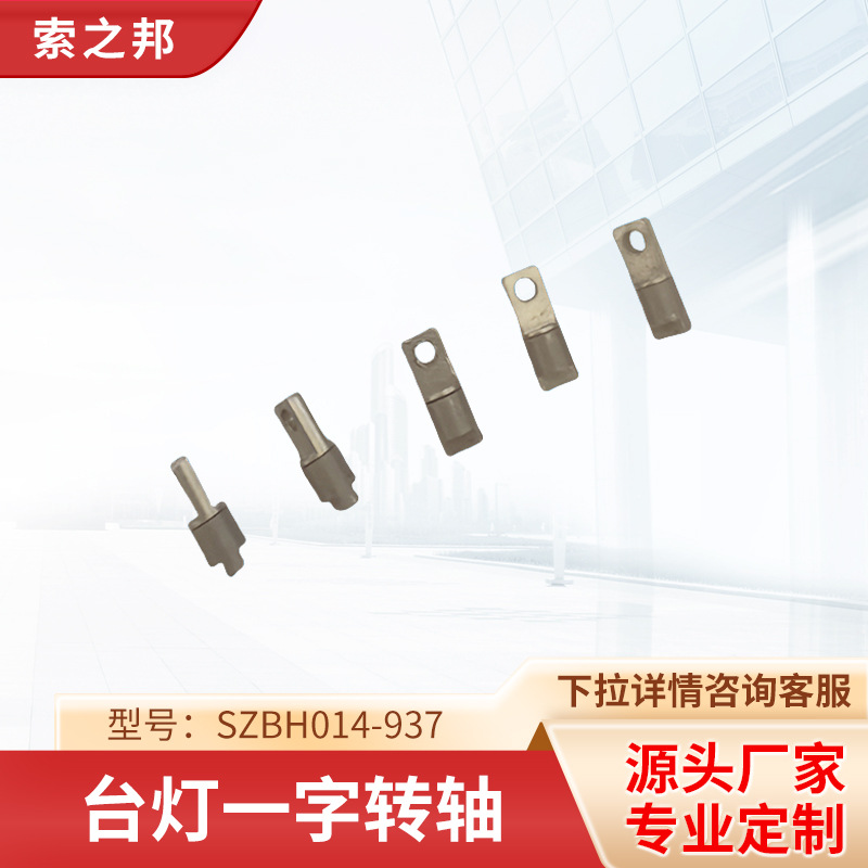 ��������֧����תת�� 360�ȷ�������ת���۵�̨��һ��ת��