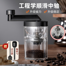 磨豆机手摇手动手磨咖啡机摩卡壶家用小型咖啡器具咖啡豆研磨机续