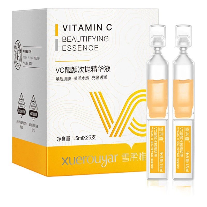 Xuerouya VC эссенция для вторичного метания BFS Стерильная мягкая ампула раствор для вторичного метания витамин С осветляющая увлажняющая эссенция для кожи