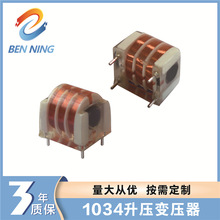 1034升压变压器负离子发生器臭氧发生器高压包