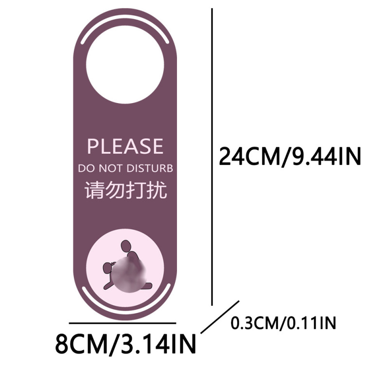 趣味情人节酒店房间标识牌请勿打扰门扣亚克力门把手会议室门扣|undefined