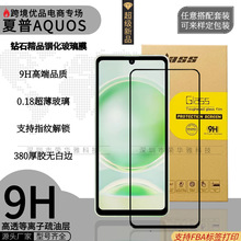 适用夏普R5G钢化膜Sharp Aquos R7S手机膜Sense保护膜ZERO6高清5G
