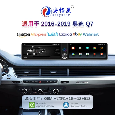Large-Screen Carplay Navigation 360 – DVD Navigation