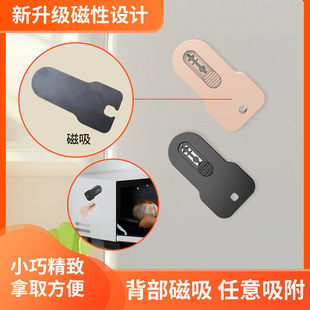 Cross-border Hot Selling Bread Striped Cutter Portable Refrigerator Sticker Magnetic Suction Bread Repairer European Style Bread Cutting Knife