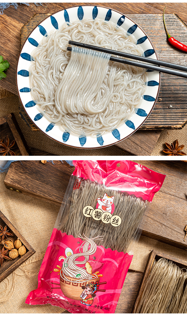 400克純紅薯粉絲詳情頁790_14.jpg