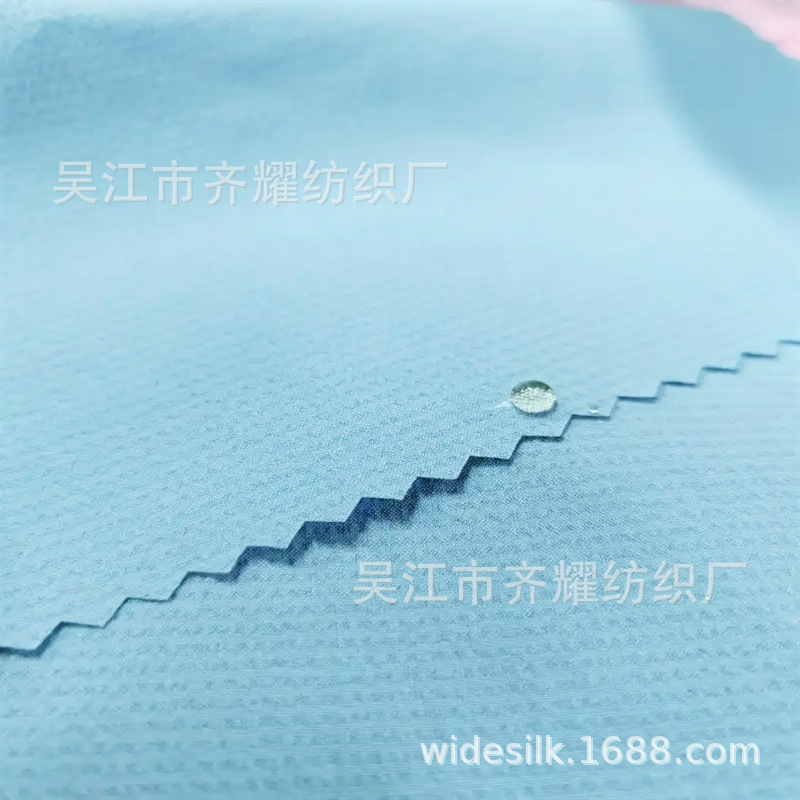 白色导电丝尼龙四面弹双层横条尼龙四面弹消光斜机包四面弹珍珠点