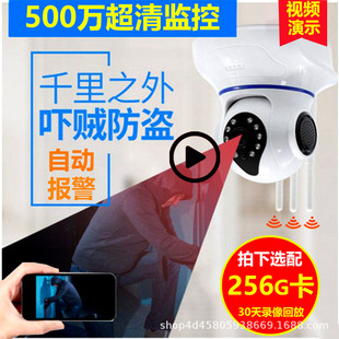 Heart-to-heart Pro Wireless Camera 360-degree Panoramic Home Remote Mobile Phone Night Vision HD Monitor No Dead Angle
