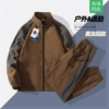 TC-D02 caramel color [set]
