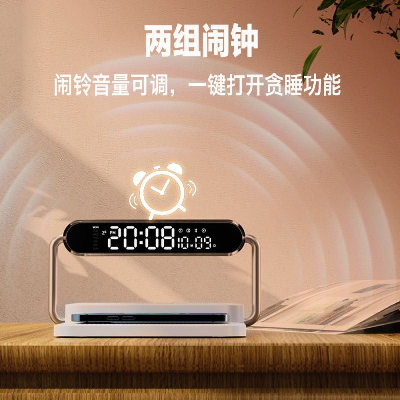 智能桌面无线充电蓝牙音响多功能小夜灯闹钟生日礼物无线充电器|undefined