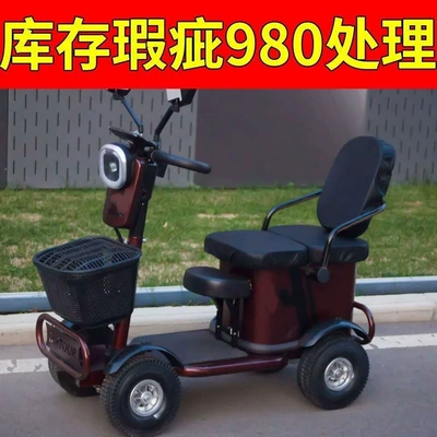 Four-Wheel Lithium Battery Electric Vehicle, Foldable – Qatlanan elektrik velosipedlər