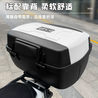 Motorcycle trunk, Electric Car Trunk Pedal