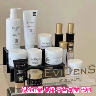 Authentic Ifidan Massage Cream Hospital Repair Essence Water Super Mask Massage Cream Hospital Line
