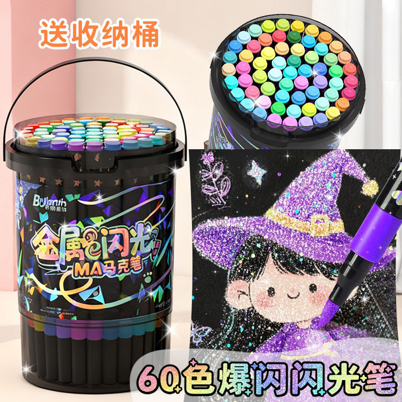 Cross-Border Barrel Glitter Acrylic Marker Pen for Student Art Special Hand-Painted Strong Coverage Washable Quick-Drying Marker Pen