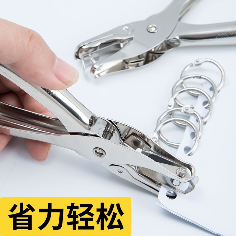 Hole puncher, cards, round stationery for documents, DIY, tear-off sheet 4