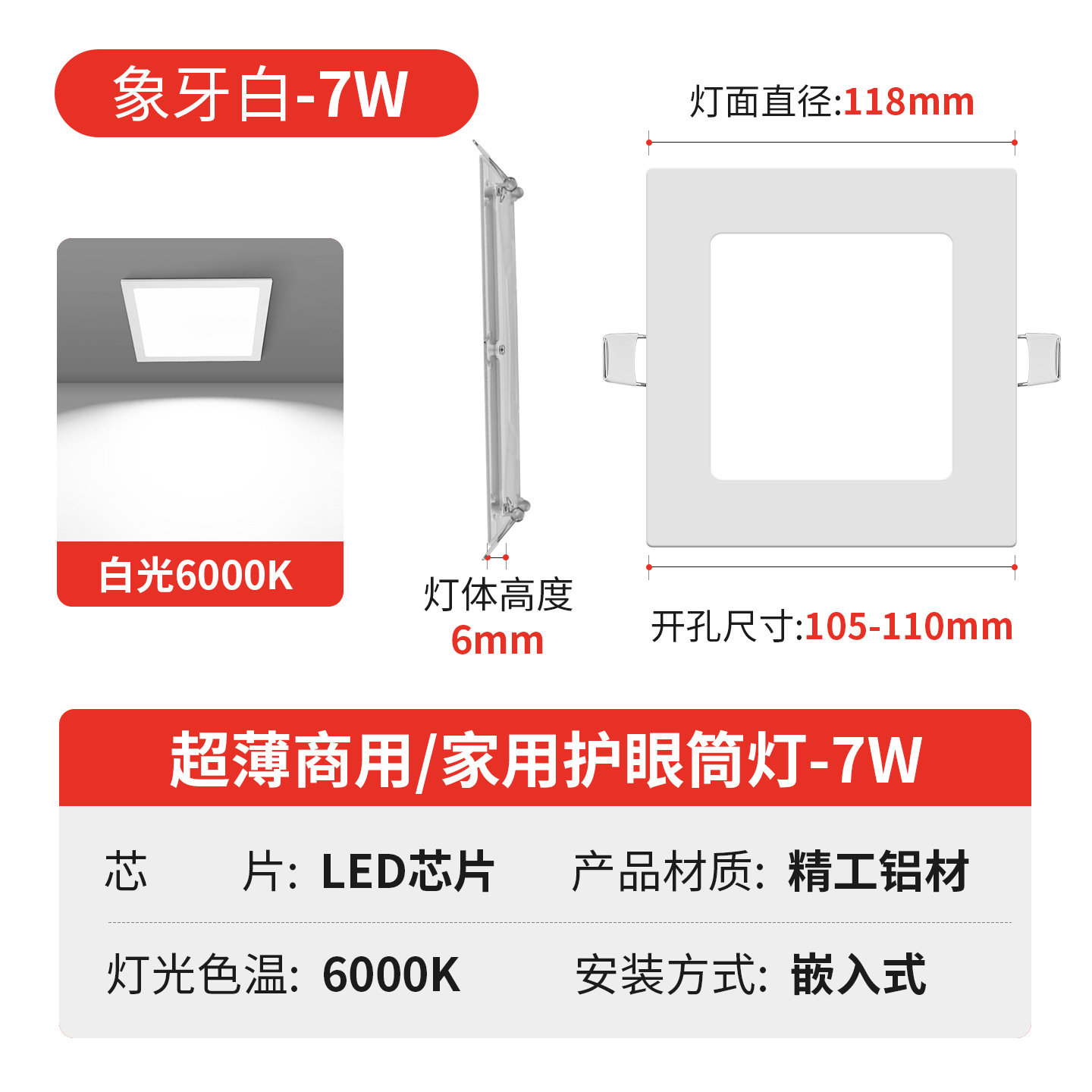 Downlight LED Empotrable Ultradelgado de 2.5/3.5/4/6/8 Pulgadas para Techo image 29