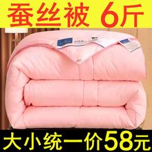 蚕丝被100%正品空调被夏季夏凉被双人春秋被子棉被芯冬被单人宿舍