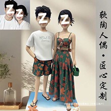 软陶人偶泥人公仔蜡像玩偶泥塑人像真人照片diy生日结婚礼物默认