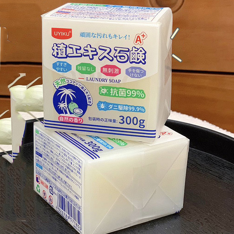 大塊植萃洗衣皂溫和配方母嬰可用內衣皂物以可家用肥皂