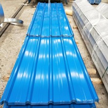 彩钢板 彩涂卷0.4*1000瓦楞板 可压型瓦楞板 各种蓝色彩钢瓦