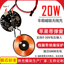 20W܇�d�����֙C�o�����ģ�K �O������ͨ��QI�ƿ�����Դ���b