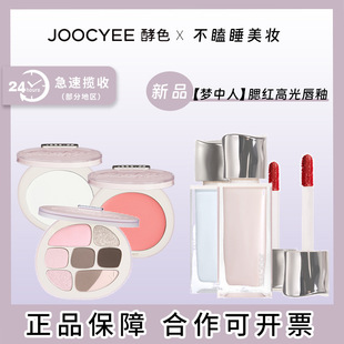 ����}���]��Joocyee/��ɫ�����˟o�д��Fˮ�����R�洽���F�憡��