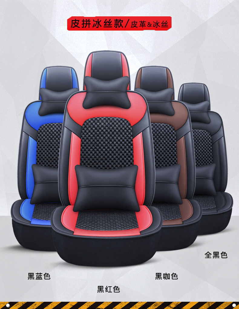 Special for excavator forklift four seasons universal leather ice silk non-slip wear-resistant breathable comfortable full surround cushion seat cover