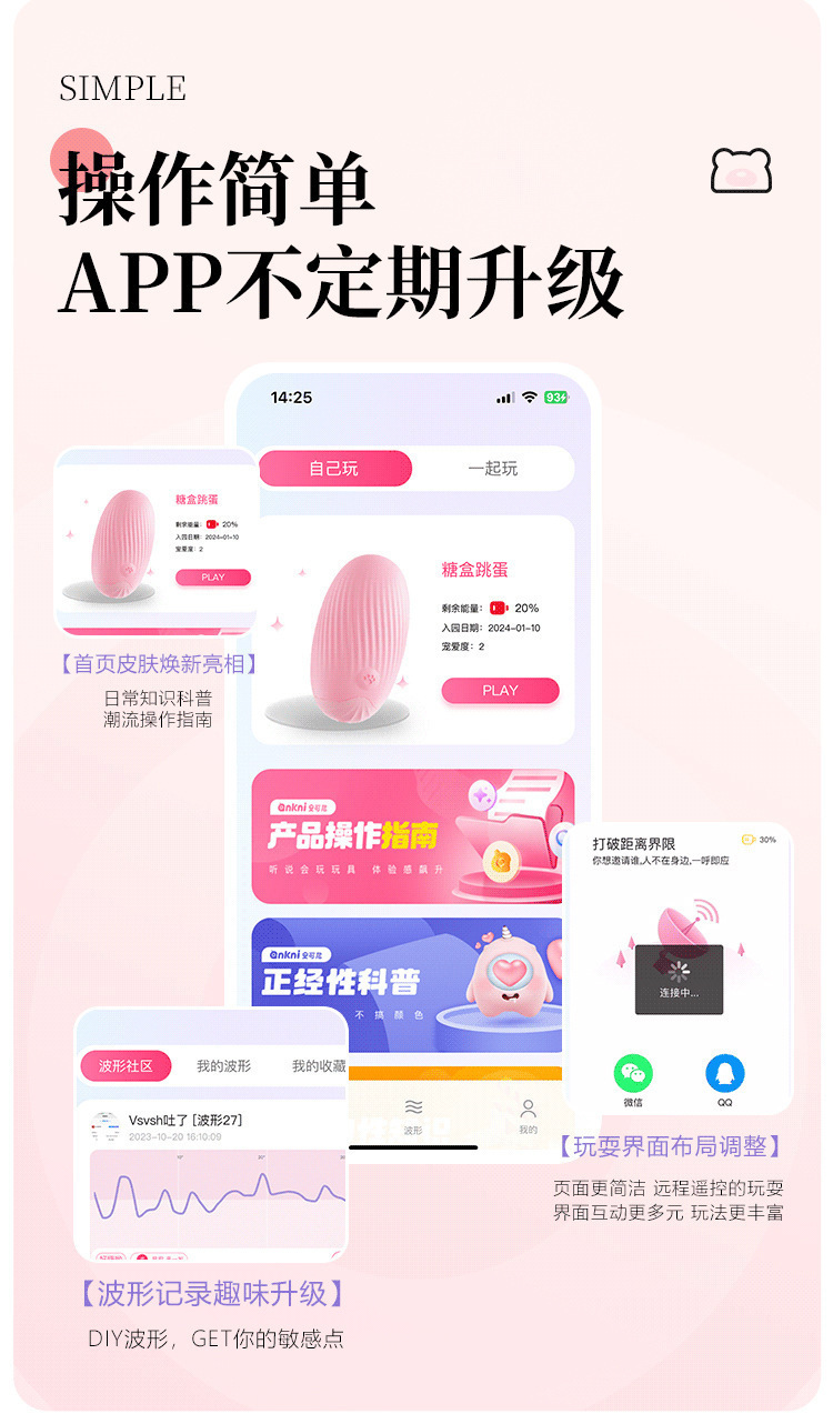 Peach Heart Bear Suction Vibrator with App Control, Pink ABS and Silicone, Compact Dual-Piece Design — detail image 7