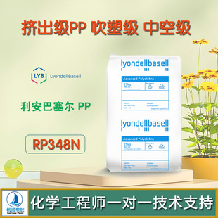 PP������RP348N�����w���D���� ���ܼ� �пռ� ���� pp