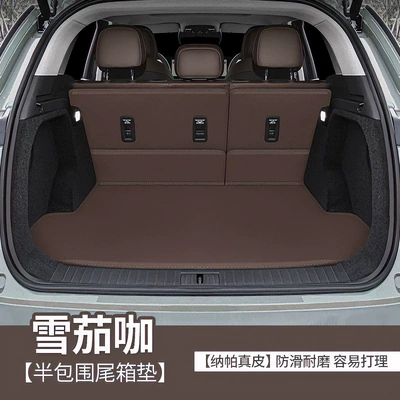 Trunk Mat: is a full-coverage trunk mat for - nappa-leather-cigar-brown-semi-enclosed-xingtu-yaoguang-new-energy-c-dm-special-edition