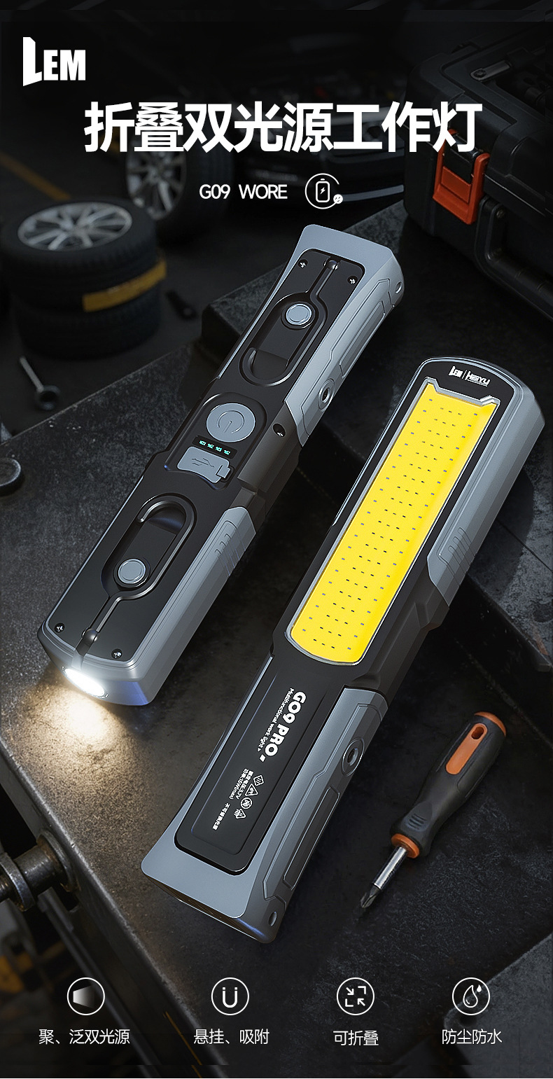 Lem Work Light, Auto Repair Light, Strong Light, Super Bright, Magnetic Suction Type, Special Rechargeable Lithium Battery Lighting Lamp for Car Repair