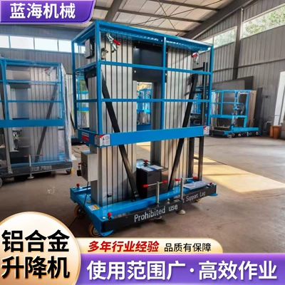 Manufacturer produces lightweight aluminum alloy Avtomobil fırlanan platformaları