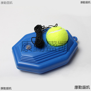 With Elastic Rope Training Tennis Swing Ball Fitness Ball Trainer Base with Rope Ball with String Rebound Tennis Set