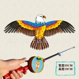 【35cm 62 】 + Красный