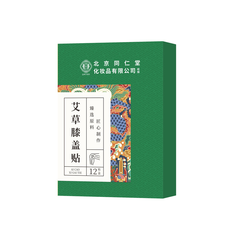 Beijing Tong Ren Tang Yizhuang Wormwood Knee Patch - For dropshipping, please contact customer service Beijing Tong Ren Tang Yizhuang Wormwood Knee Patch - For dropshipping, please contact customer service