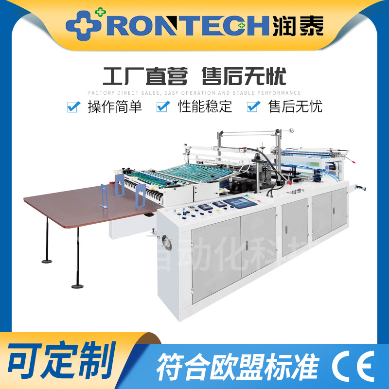 全自动高速塑料连卷挂衣袋制袋机干洗店防尘挂衣袋生产机械设备