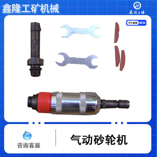 Xinlong pneumatic grinder S25S40S50S60AS80S100S150Z66 angle grinder end face grinding wheel