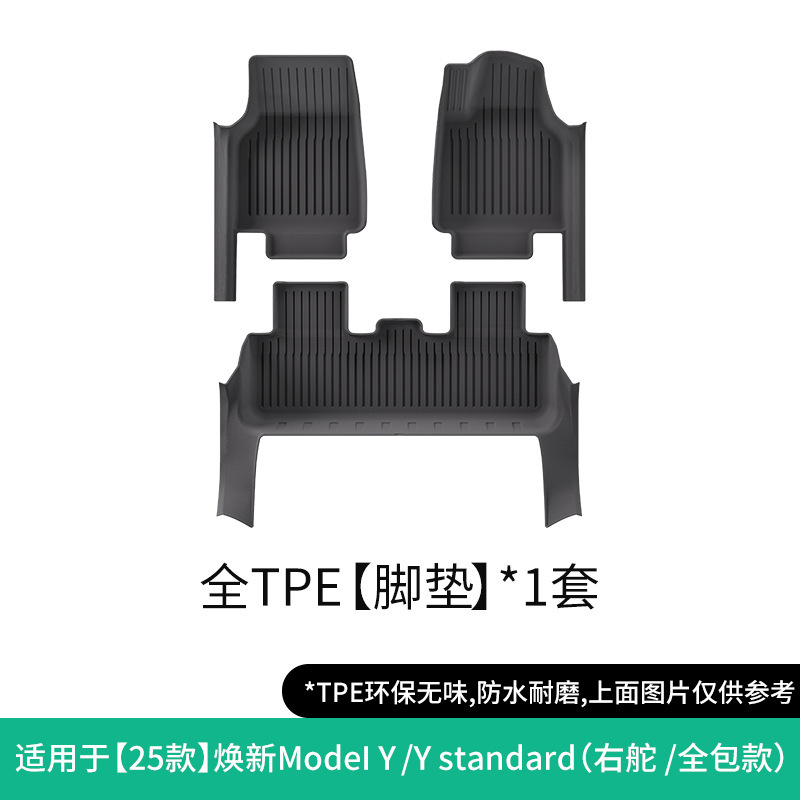 Floor Mats for: Shiyong Modelə uyğun ayaqaltı - 25-model-yy-standard-right-hand-drive-single-layer-floor-mats-full-coverage
