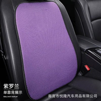 Multi-function pad for All Seasons, Direct Supply from - violet-1-backrest
