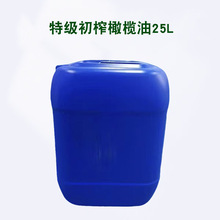特级初榨橄榄油25L甘肃陇南特产冷压榨食用油现货批发健康食用油