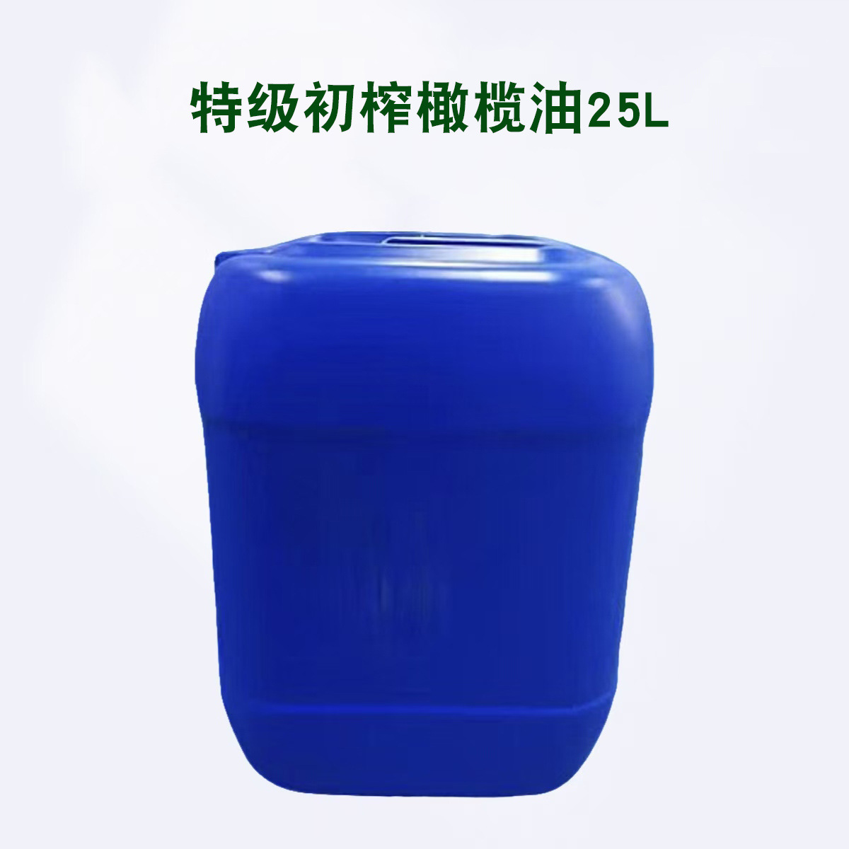 特级初榨橄榄油25L甘肃陇南特产冷压榨食用油现货批发健康食用油