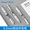 Extensive Roller ball pen bullet Red pen examination to work in an office Quick drying Signature pen wholesale Ballpoint Pen Water pen