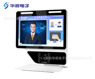 Huashi electronic CVT-810C desktop wall-mounted person certificate in one verification equipment ID card reader
