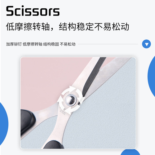 Ming Xingsheng office supplies scissors stationery student paper cutting handmade art small scissors wholesale