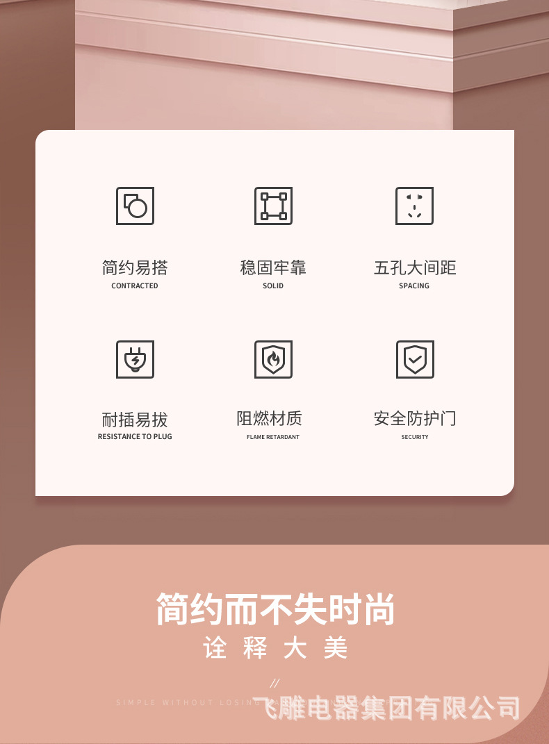 嘉润白_02.jpg