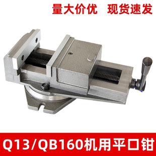 ���l���SQB200̩ɽ�ƙC�û��Q8��㊴�ƽ���Q荴�CNC�ǹ�ʽ̨���Q