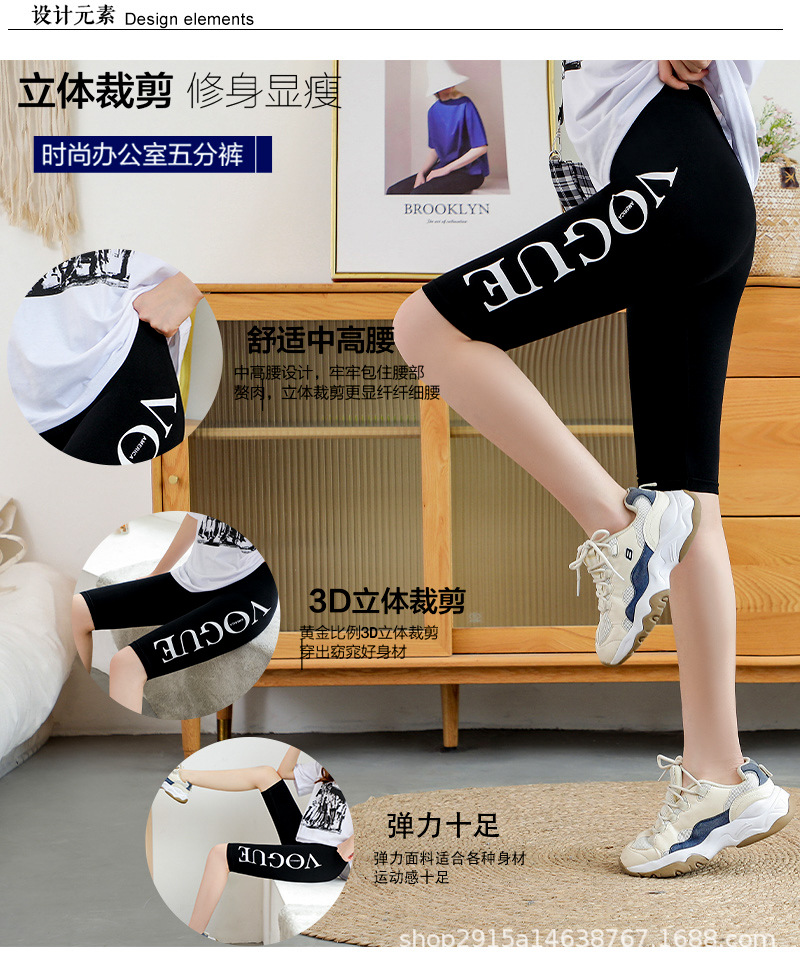 五分运动打底裤骑行裤