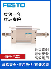 FESTO STA-50-30-PA-S2-SA STA-20-15-32-20-50-30-P-A气缸